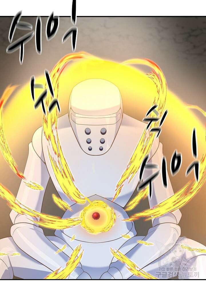 혼돈의 연단사 114화 6