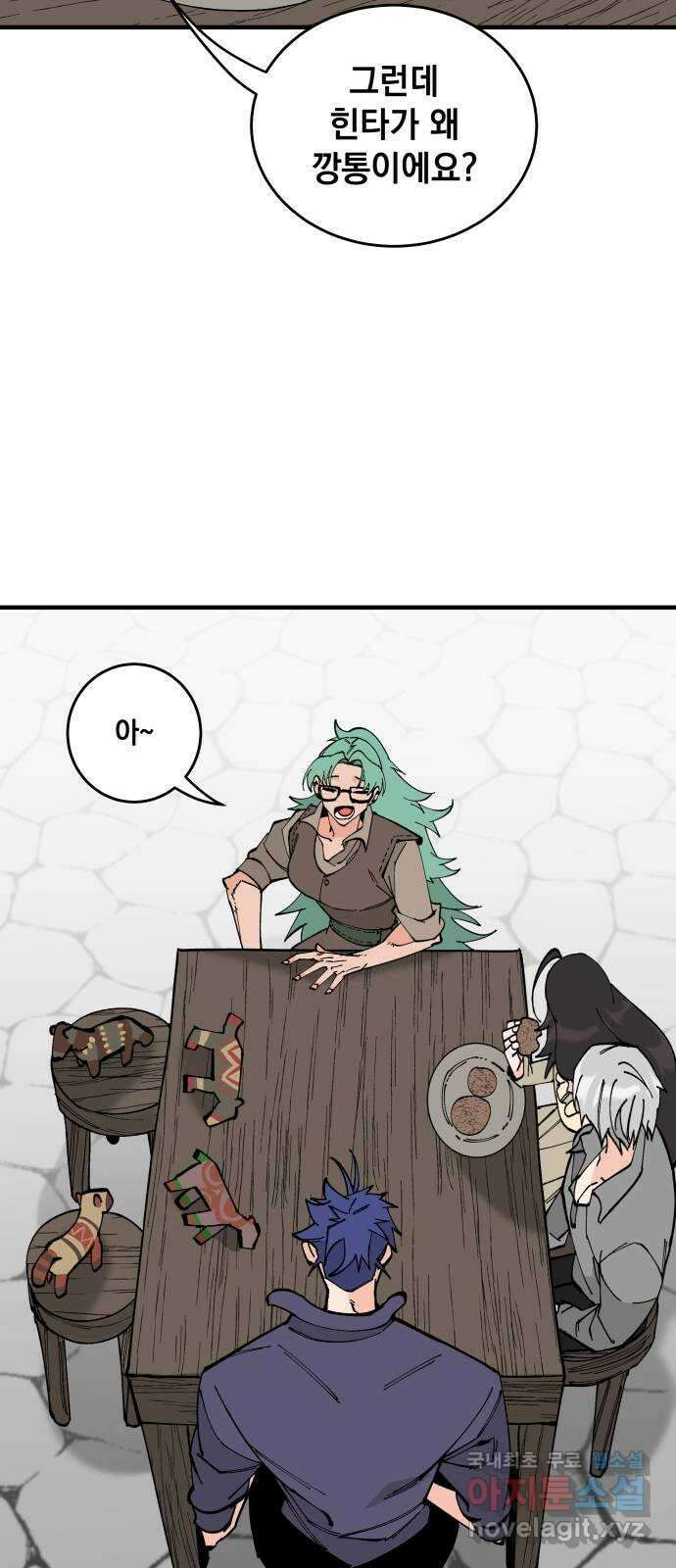 라서드 70화 깡통과 용병대장 8