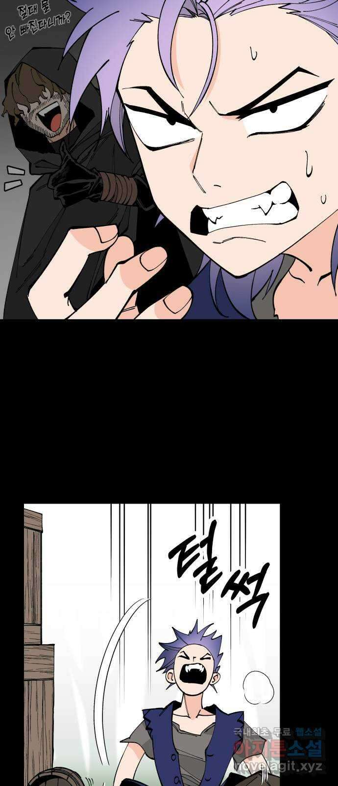 라서드 70화 깡통과 용병대장 12