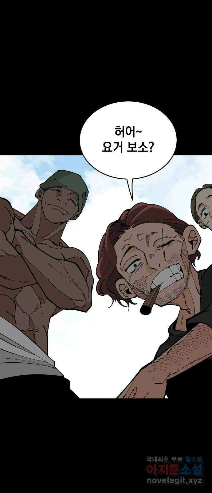 라서드 70화 깡통과 용병대장 14