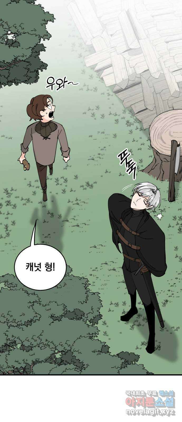 라서드 70화 깡통과 용병대장 37