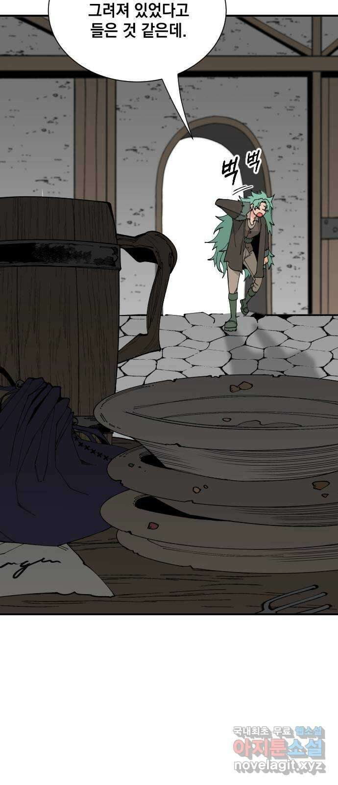 라서드 70화 깡통과 용병대장 65