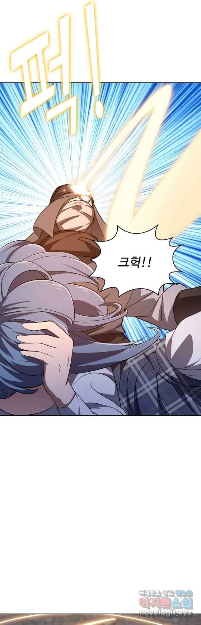 무법신선의 도시강림 170화 40