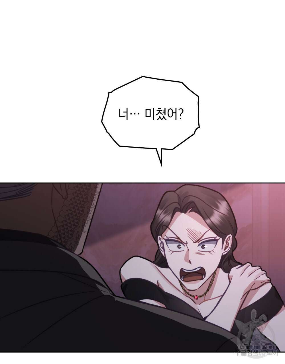 딜레탕트 25화 7