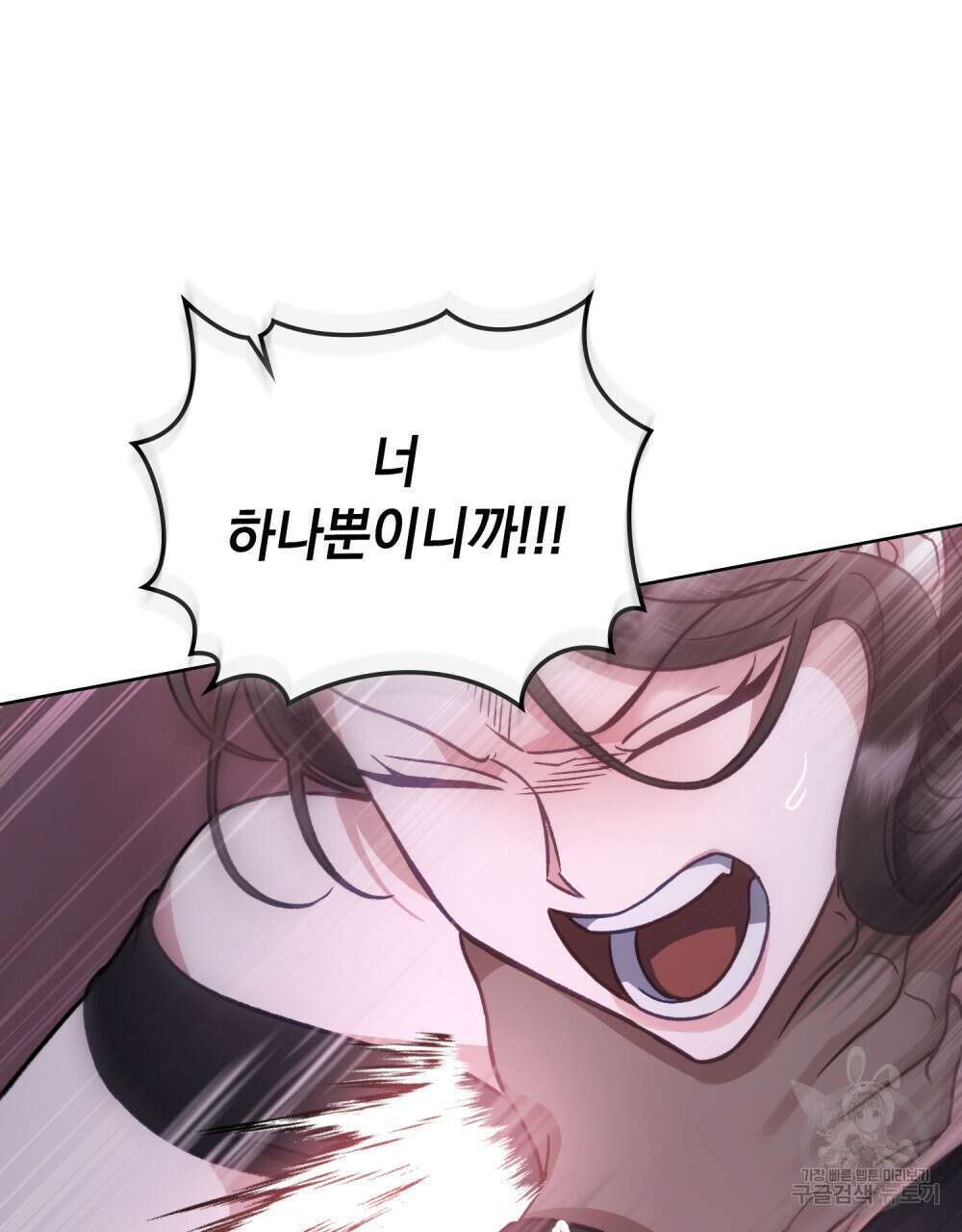 딜레탕트 25화 10