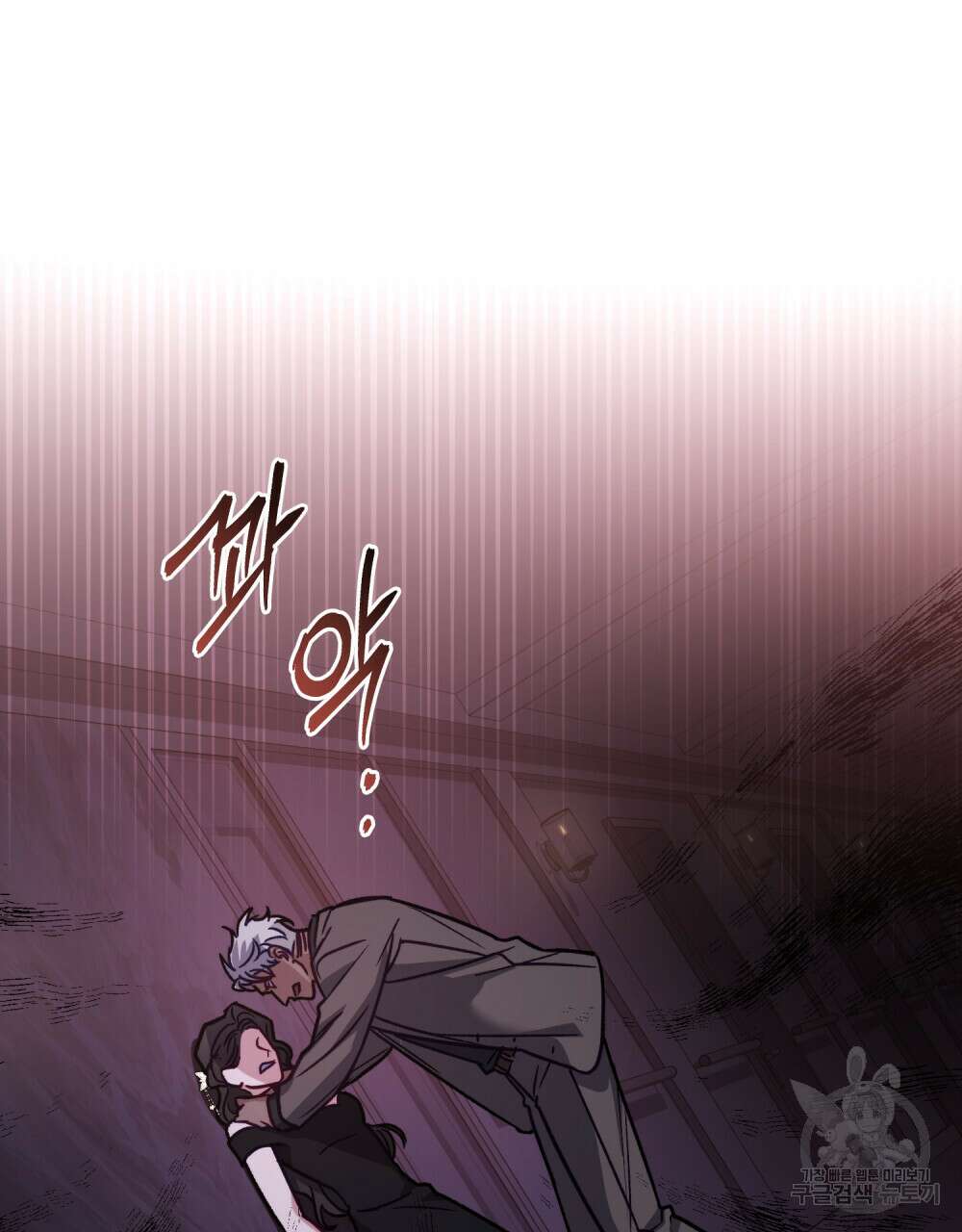 딜레탕트 25화 12