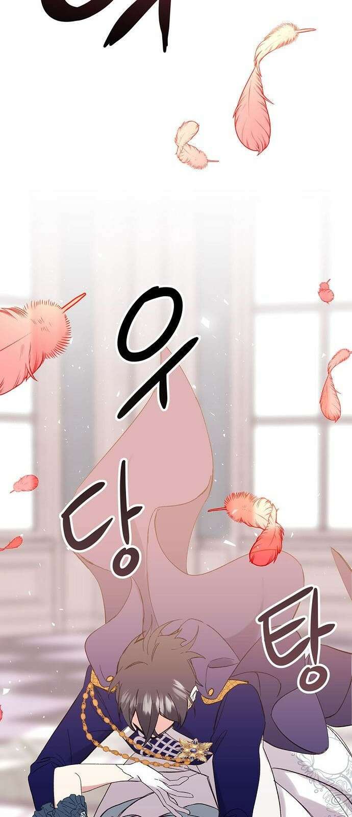 울어주세요, 황태자님 1화 55