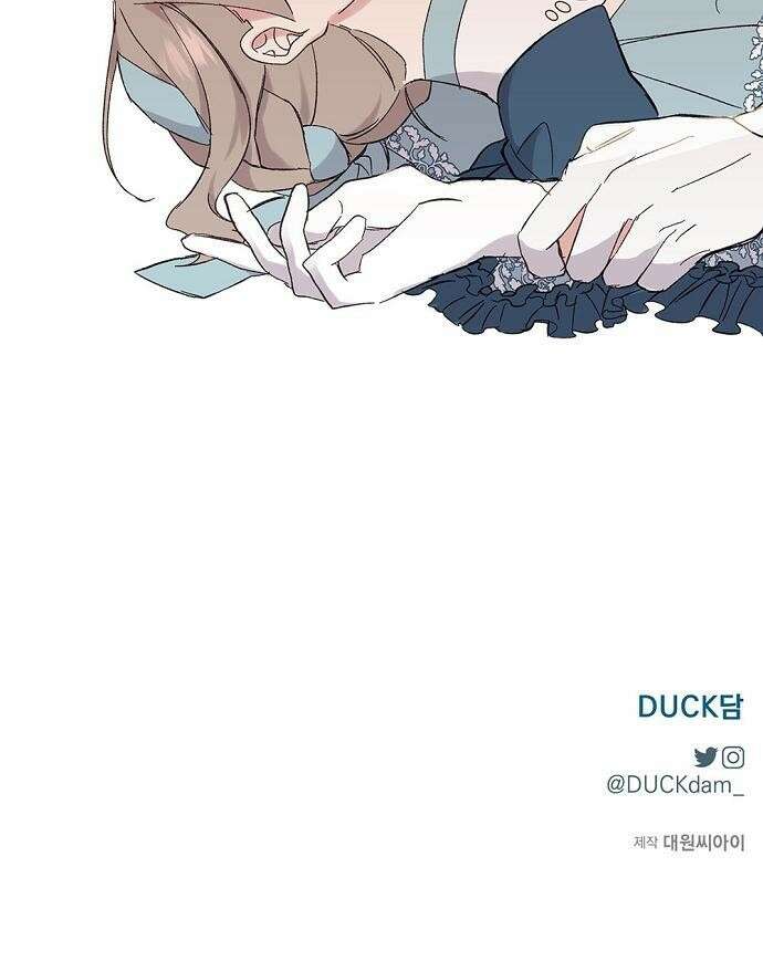 울어주세요, 황태자님 1화 58