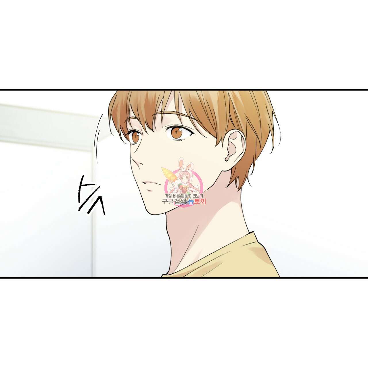 모두에게 친절한 너는 왜 6화 1