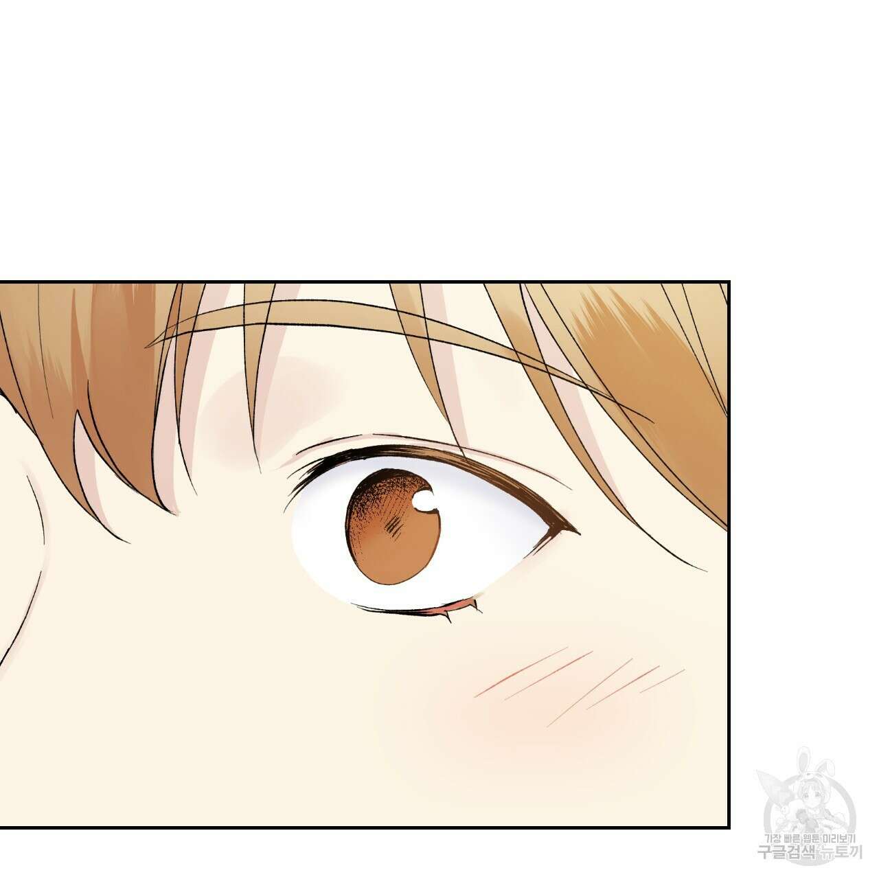 모두에게 친절한 너는 왜 6화 2