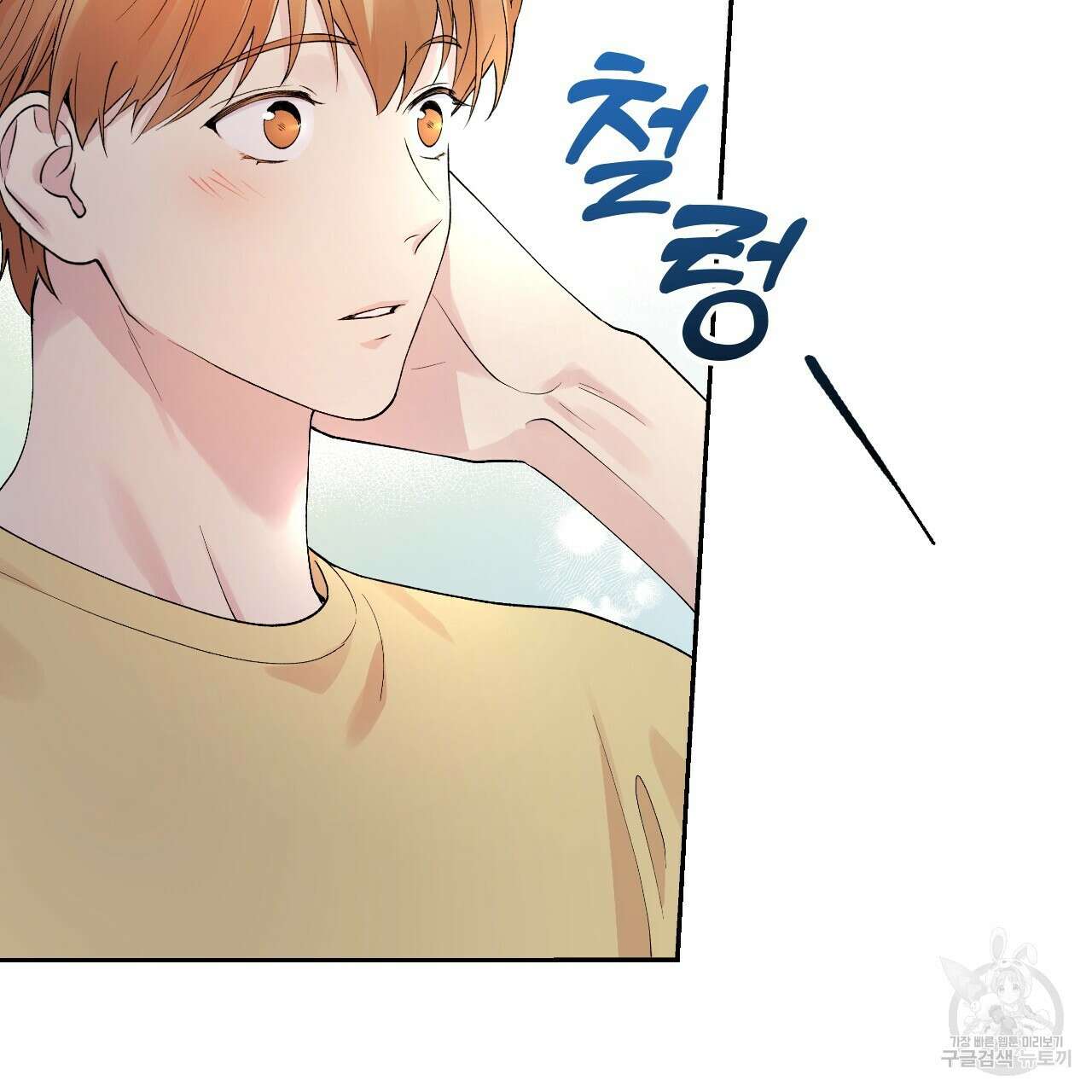 모두에게 친절한 너는 왜 6화 15