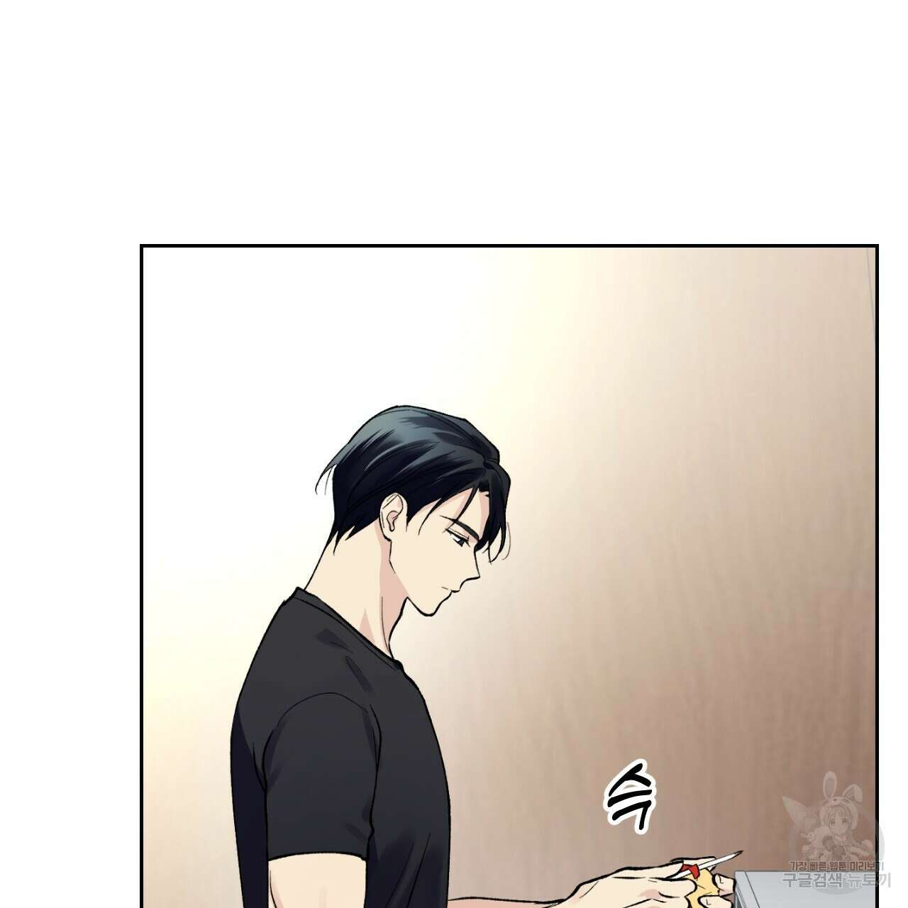 모두에게 친절한 너는 왜 6화 23