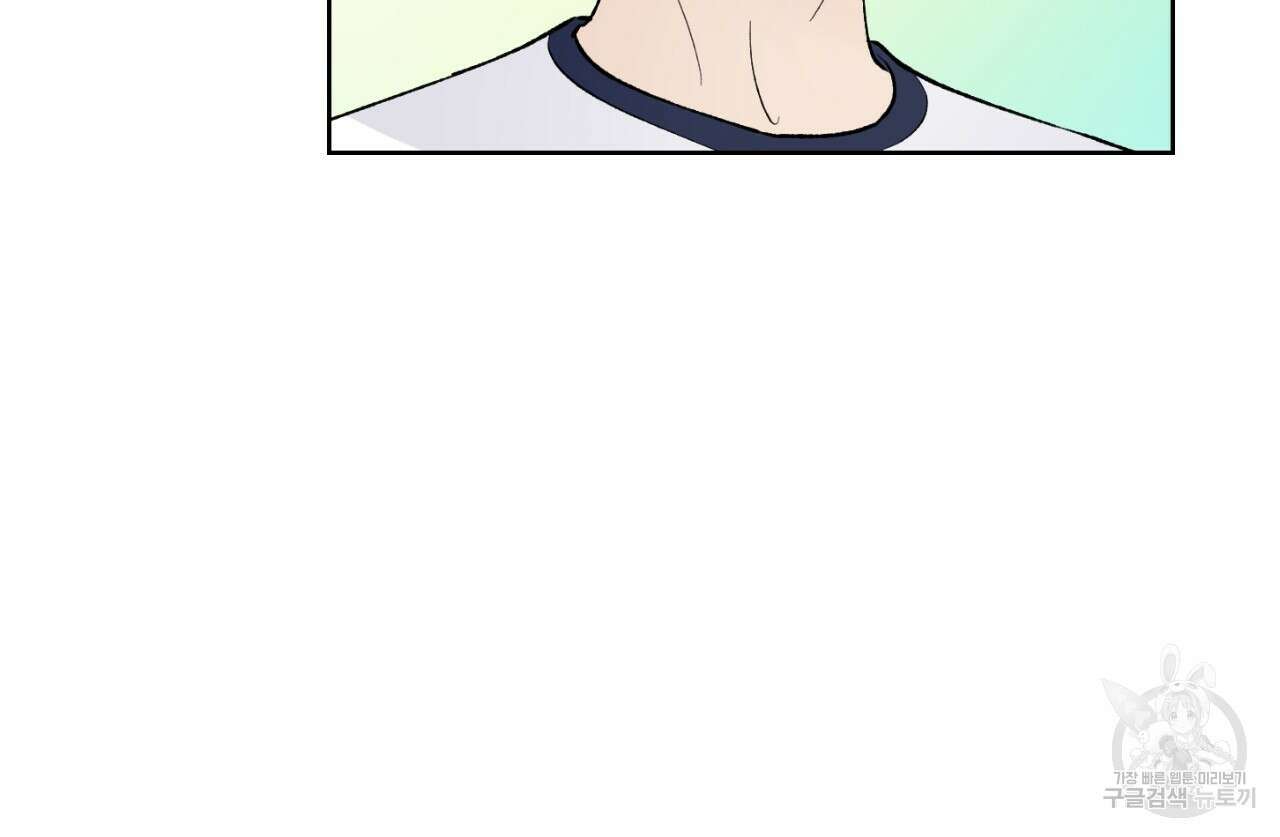 모두에게 친절한 너는 왜 6화 39