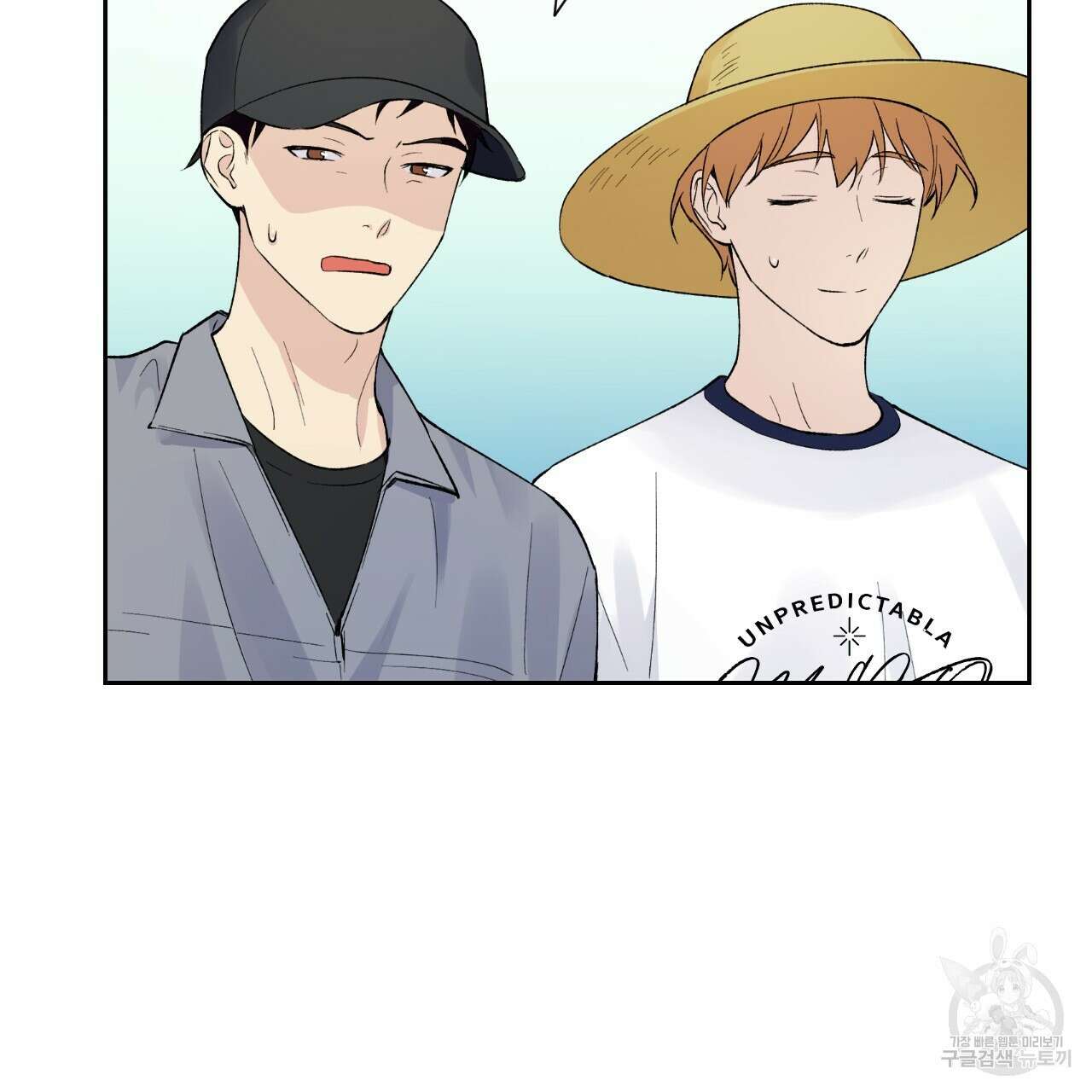 모두에게 친절한 너는 왜 6화 44