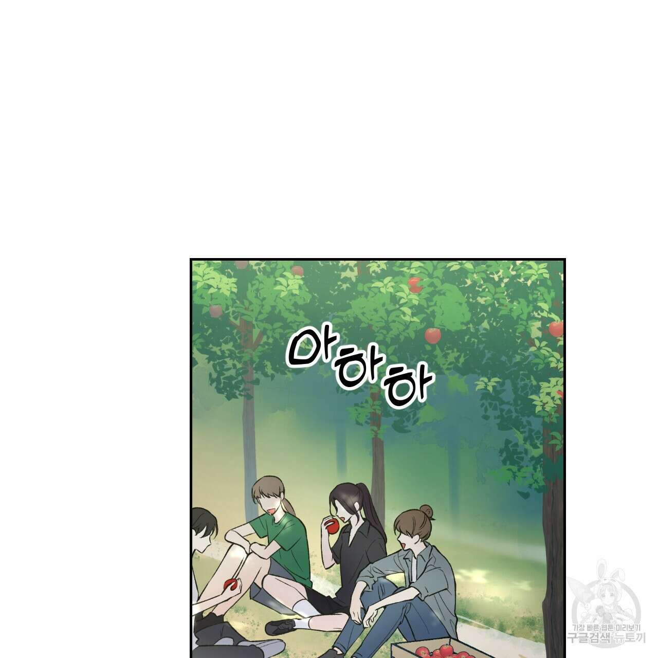 모두에게 친절한 너는 왜 6화 45