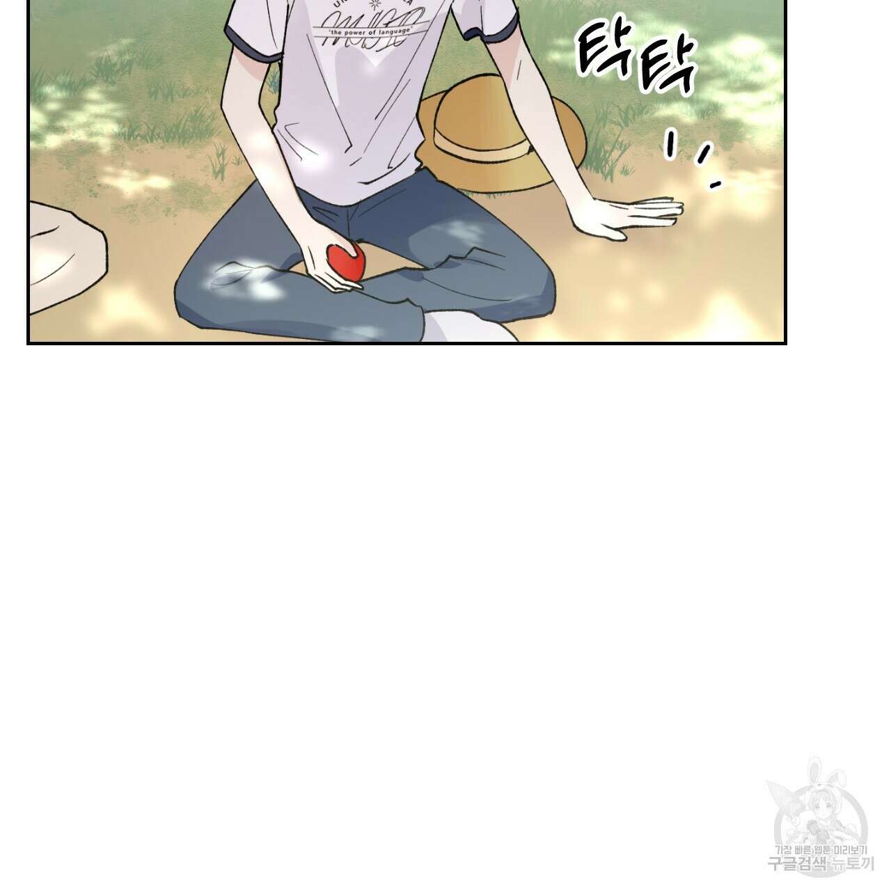 모두에게 친절한 너는 왜 6화 65