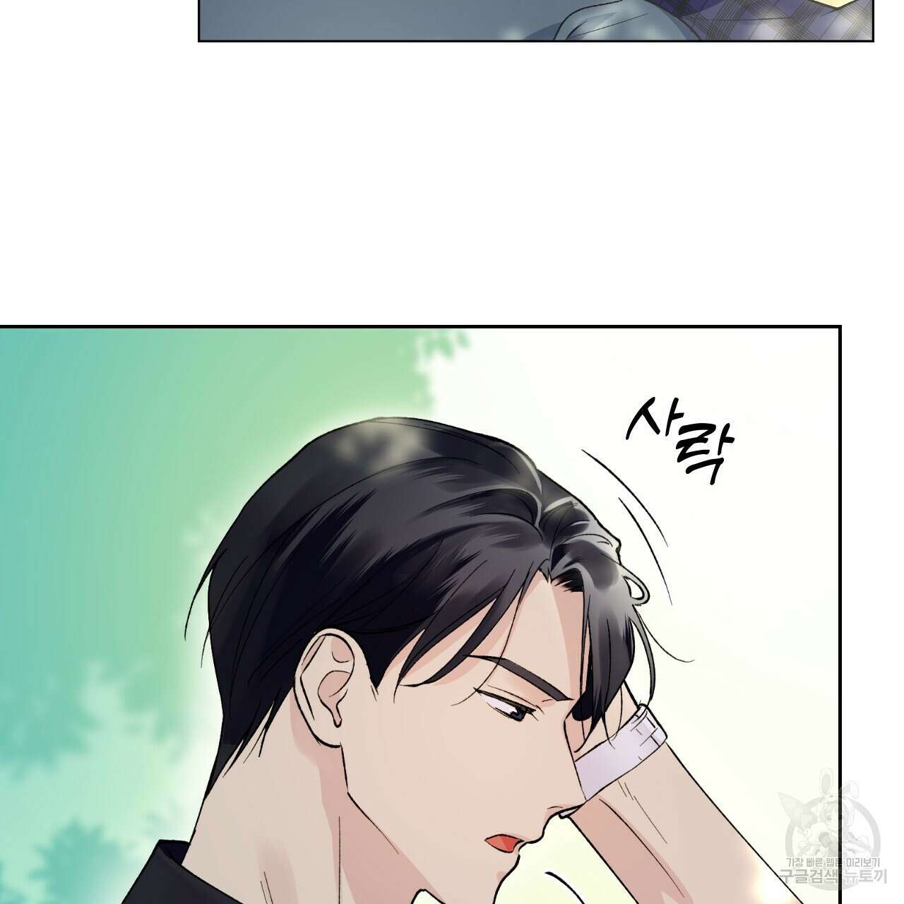 모두에게 친절한 너는 왜 6화 67