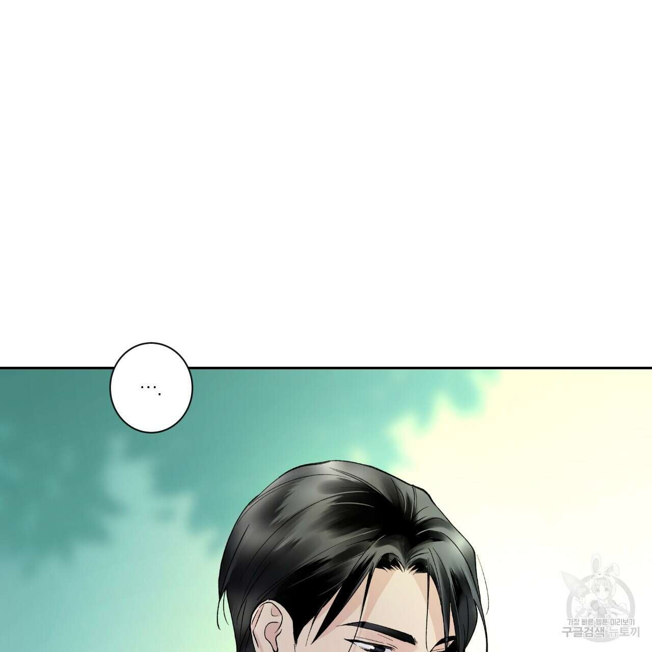 모두에게 친절한 너는 왜 6화 74