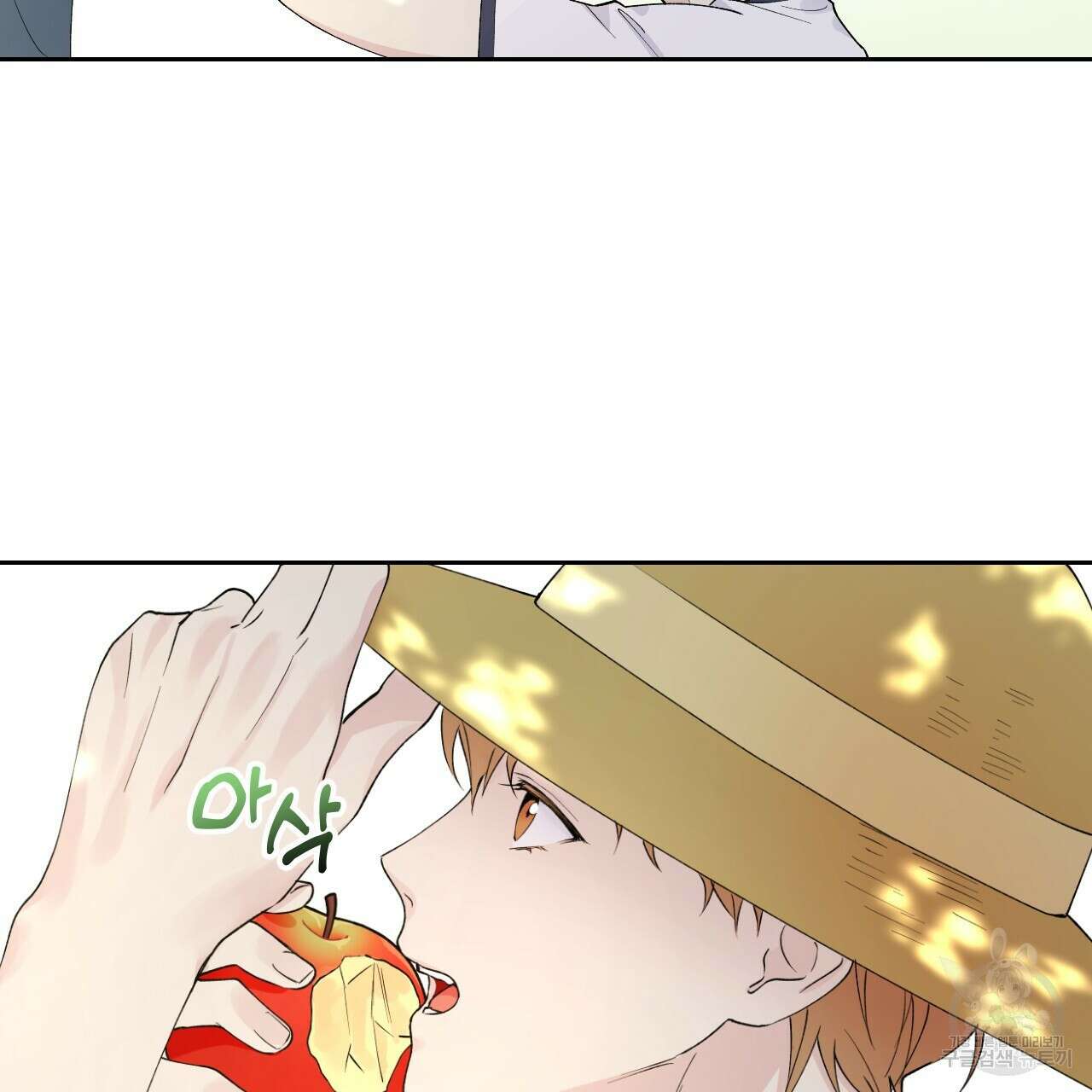 모두에게 친절한 너는 왜 6화 80