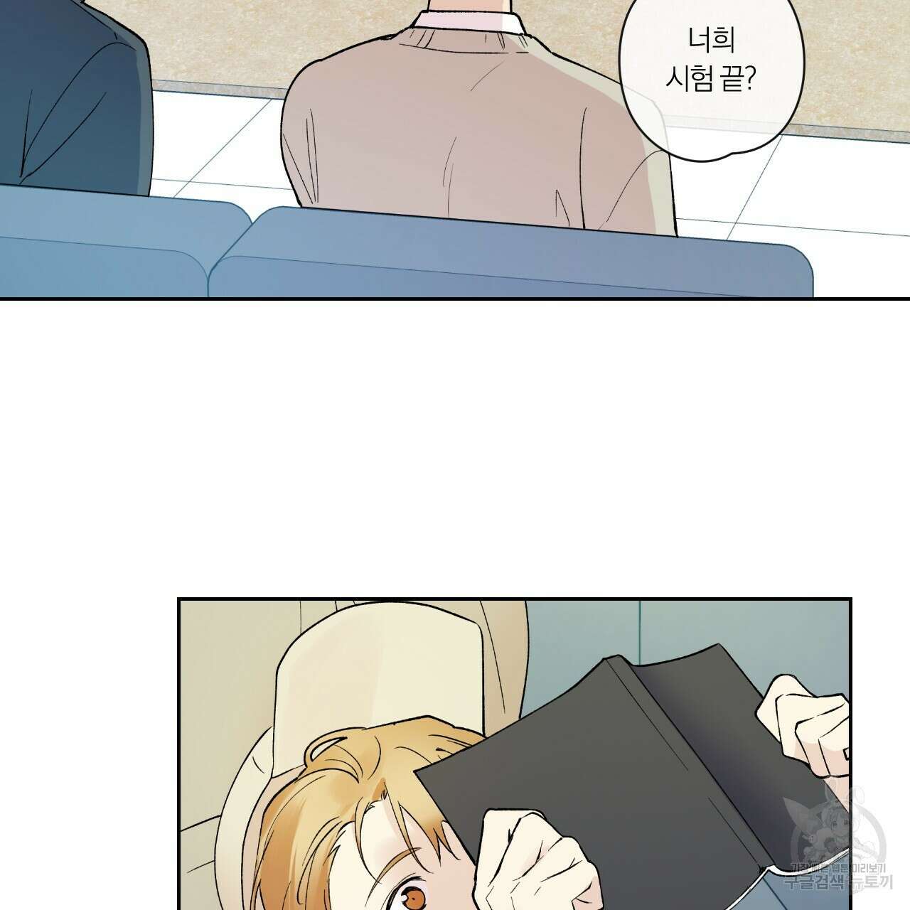 모두에게 친절한 너는 왜 6화 89