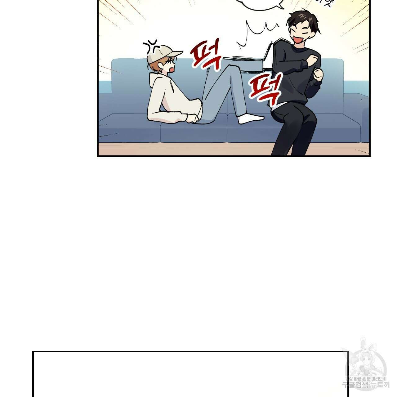모두에게 친절한 너는 왜 6화 96