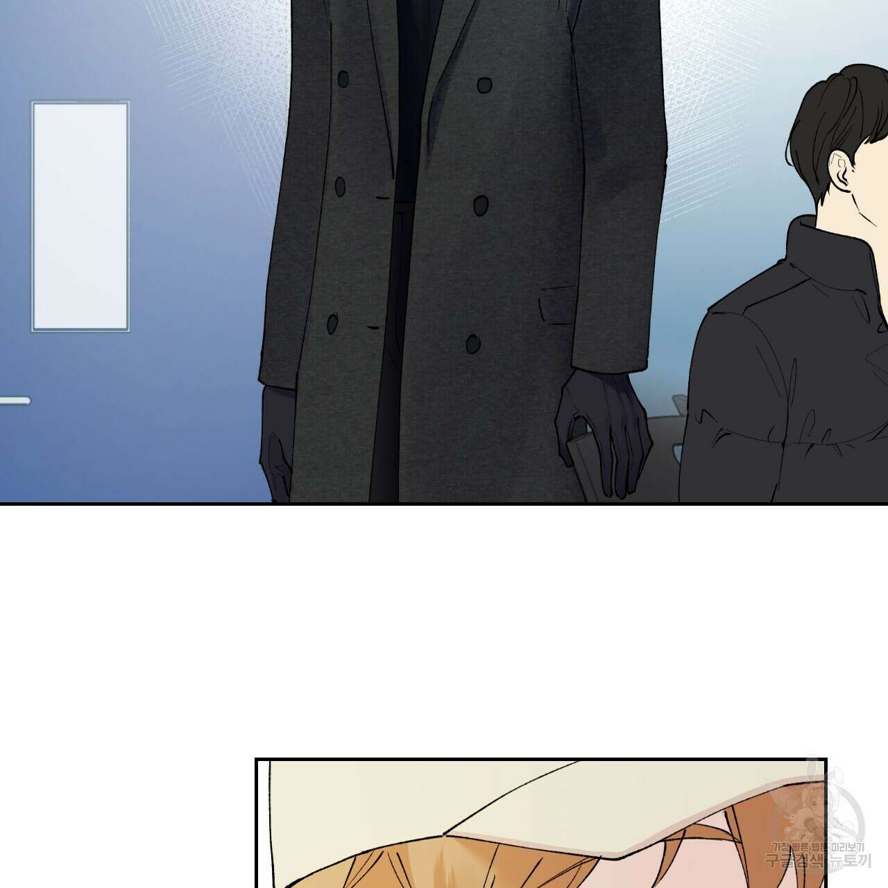 모두에게 친절한 너는 왜 6화 100
