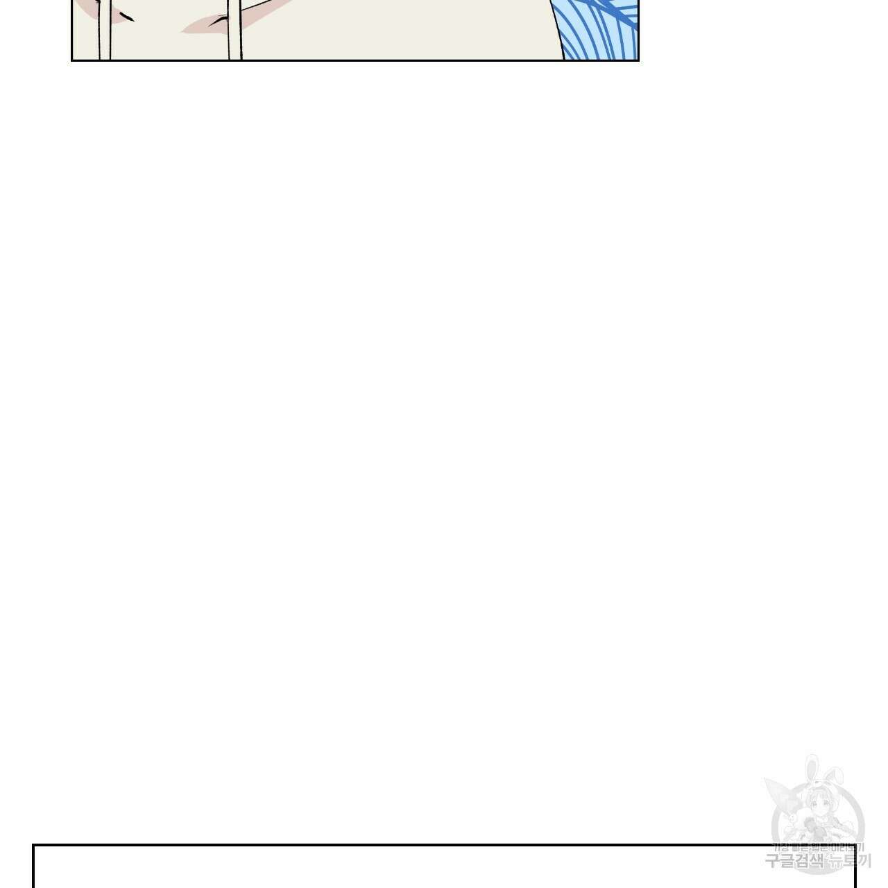 모두에게 친절한 너는 왜 6화 107