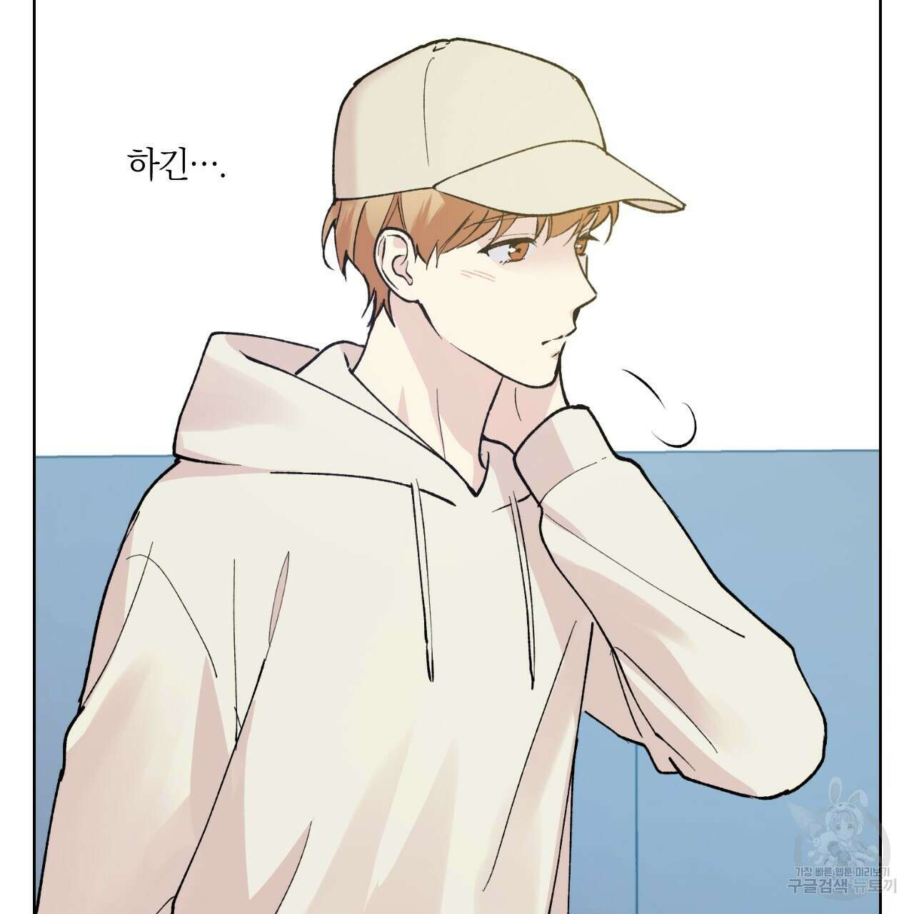 모두에게 친절한 너는 왜 6화 108