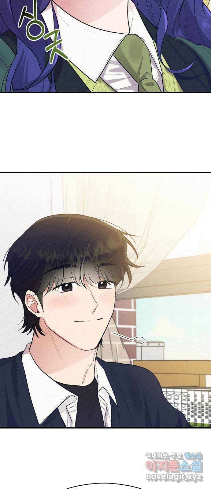악녀 18세 공략기 후기 26