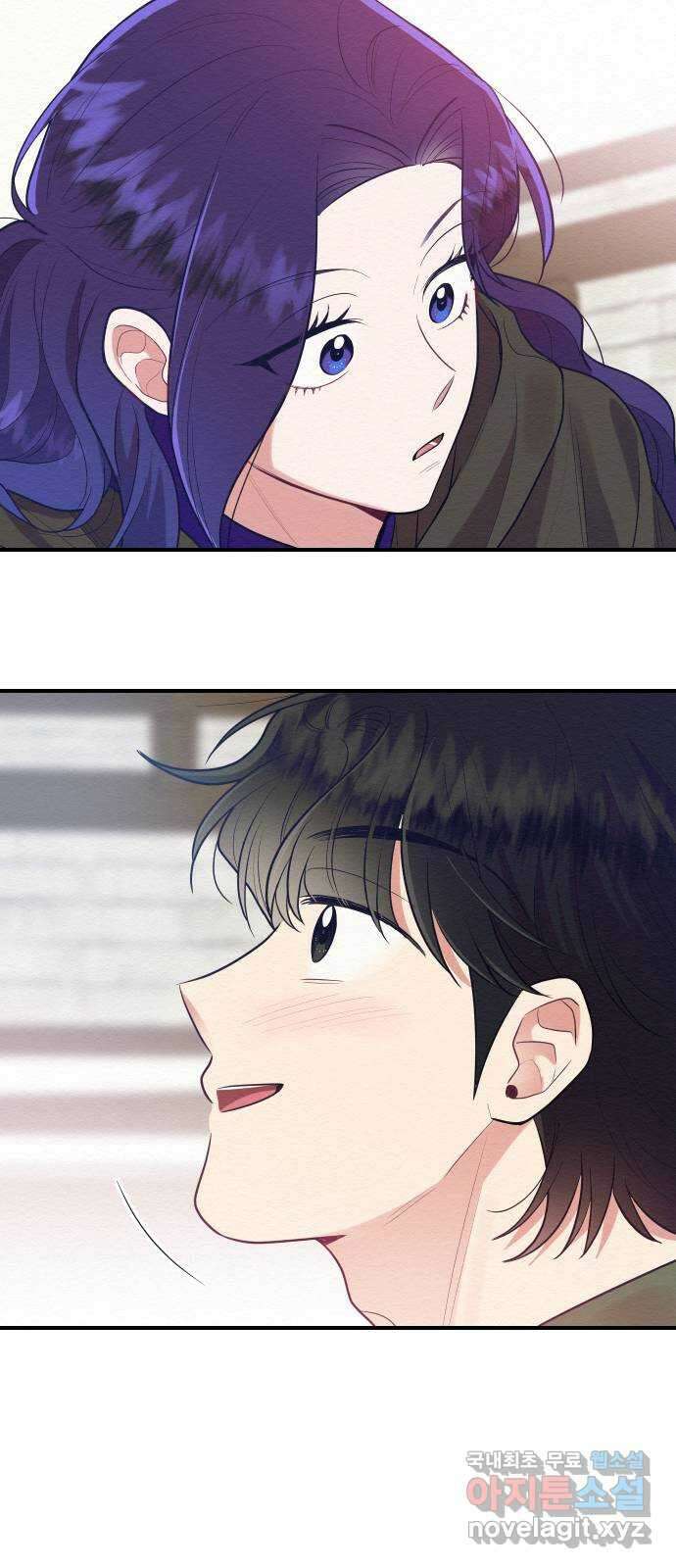 악녀 18세 공략기 후기 33
