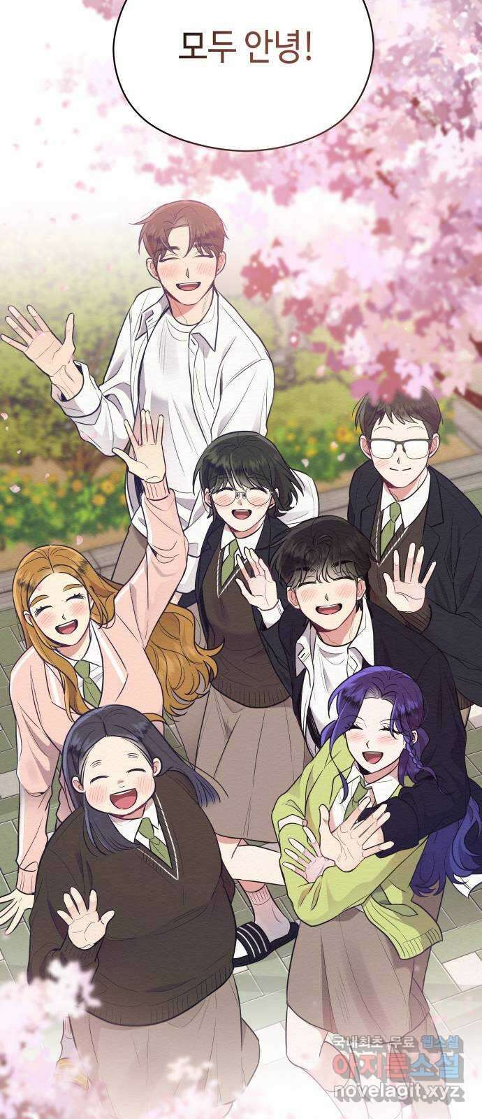 악녀 18세 공략기 후기 46