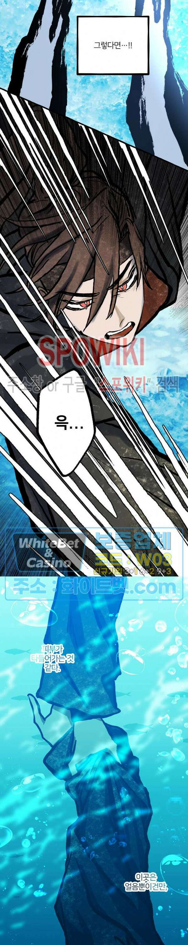 매화뎐 5화 3