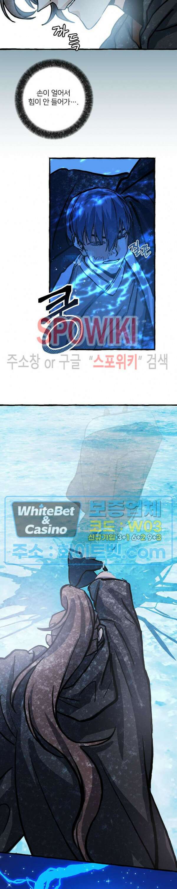 매화뎐 5화 5