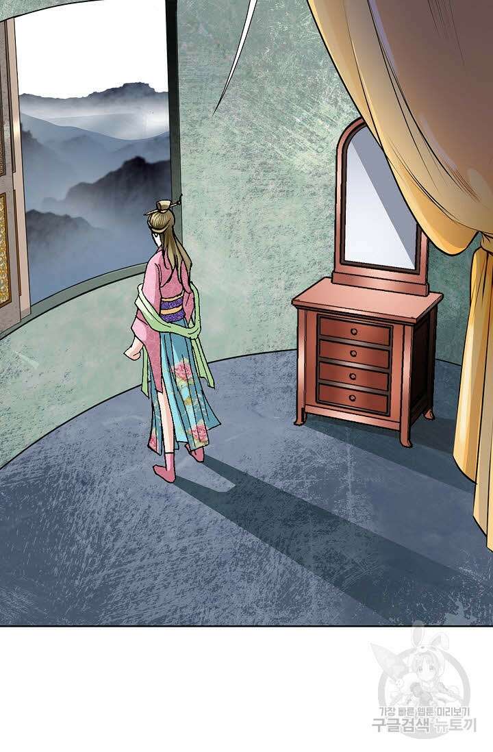 태극무존 100화 4