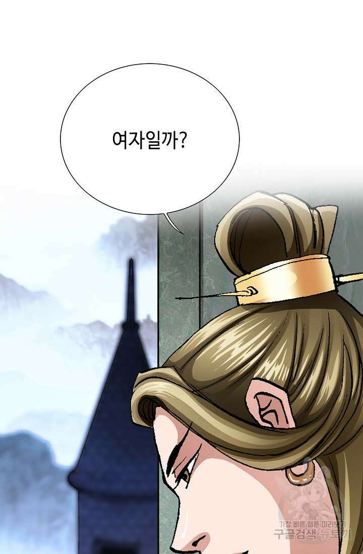태극무존 100화 5