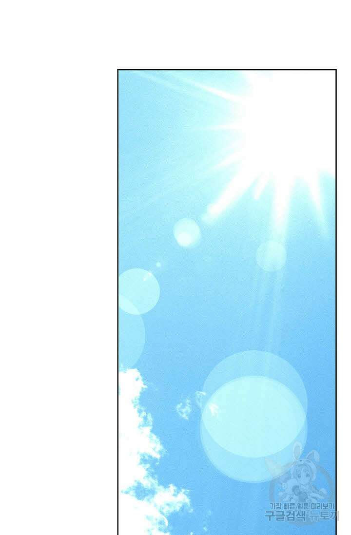 태극무존 100화 10