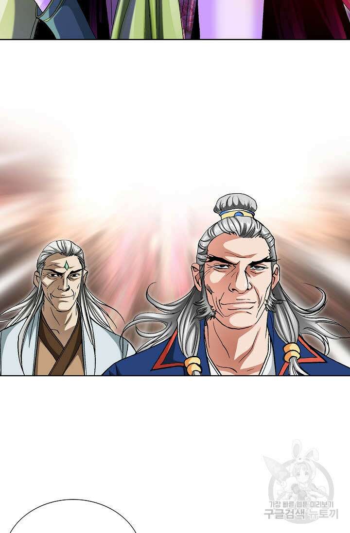 태극무존 100화 47