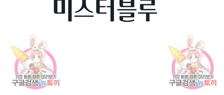 태극무존 100화 116