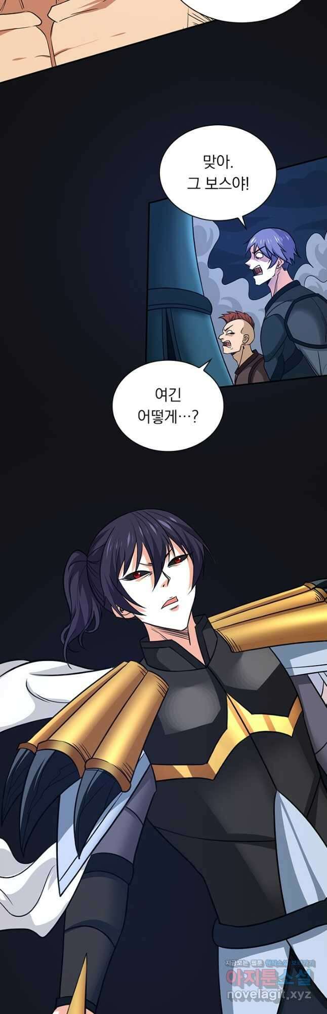 보스몹은 죽을수록 강해진다 239화 10