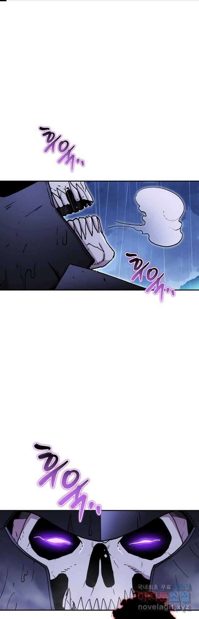 던전리셋_151화 1