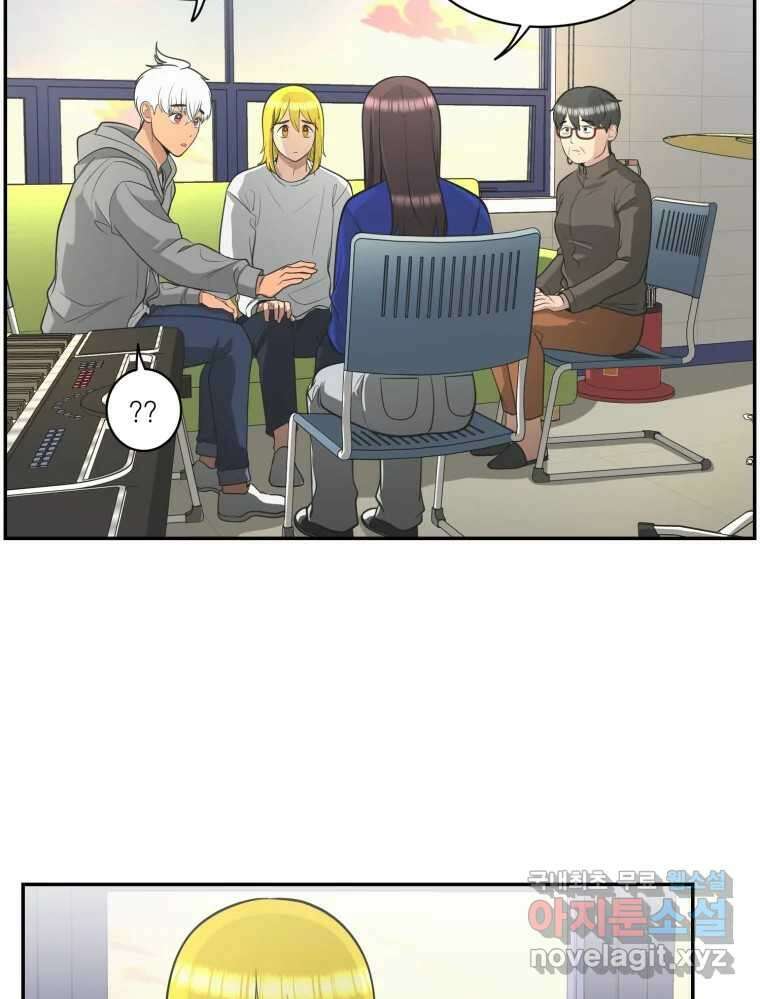 그녀의 앵무새 118화 딜레마(4) 6