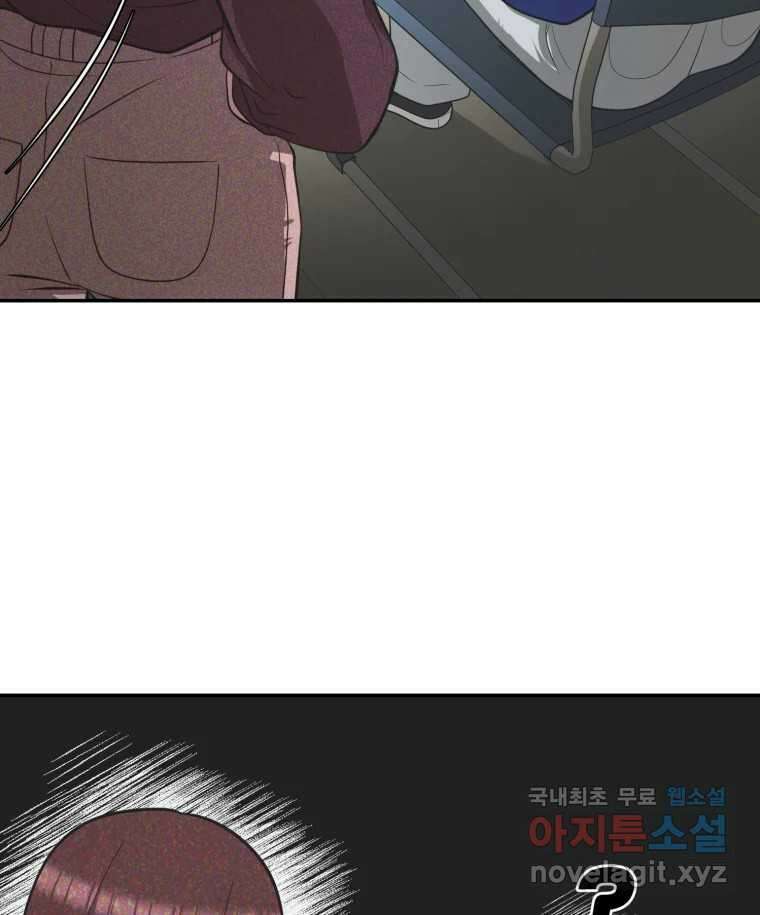 그녀의 앵무새 118화 딜레마(4) 12