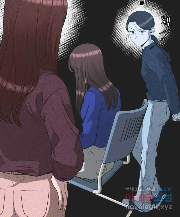 그녀의 앵무새 118화 딜레마(4) 13