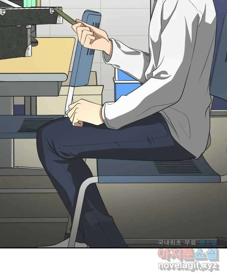 그녀의 앵무새 118화 딜레마(4) 18