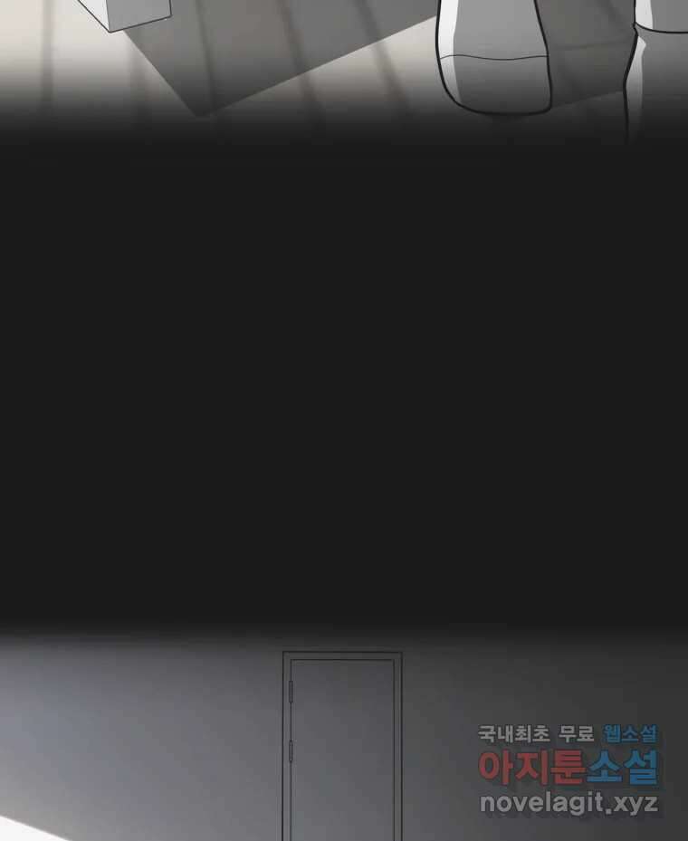 그녀의 앵무새 118화 딜레마(4) 23