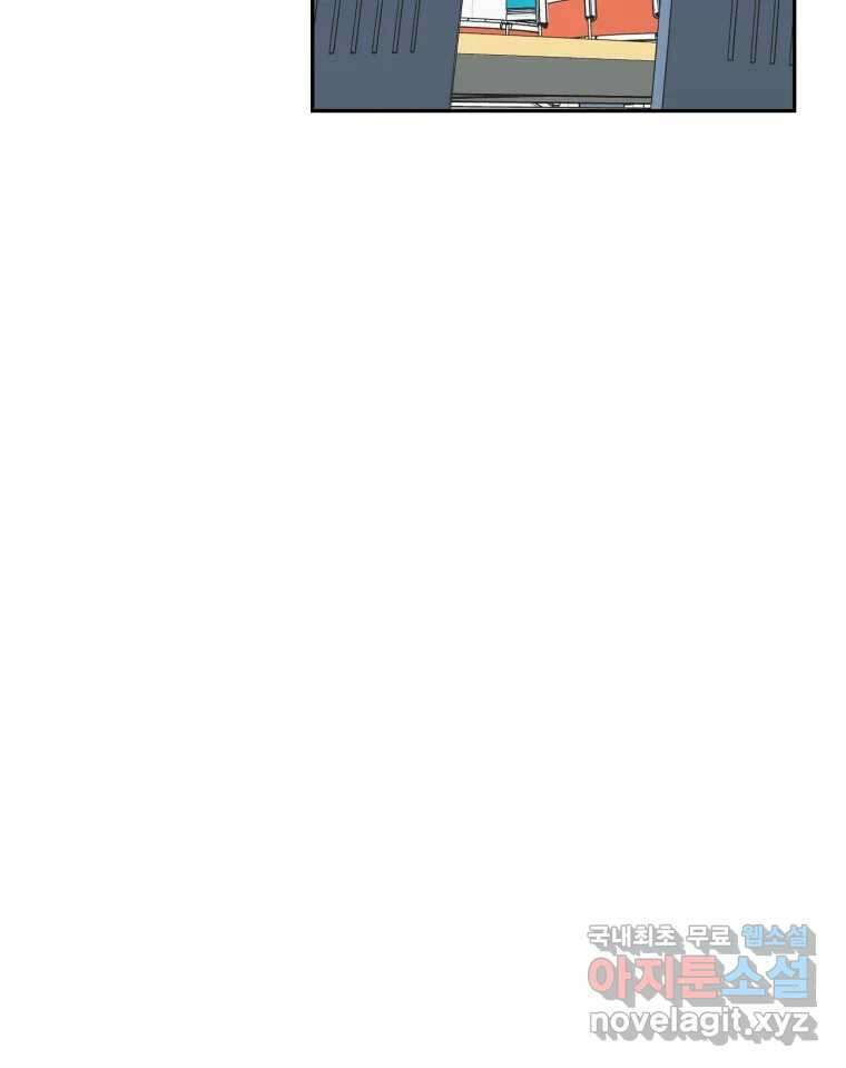 그녀의 앵무새 118화 딜레마(4) 80