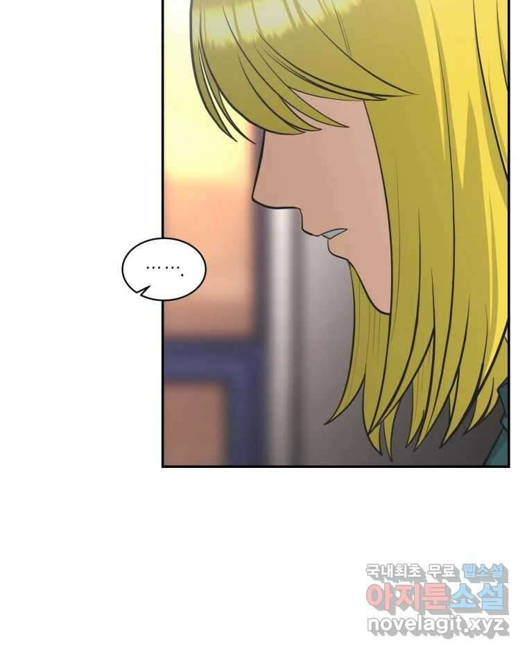 그녀의 앵무새 118화 딜레마(4) 88
