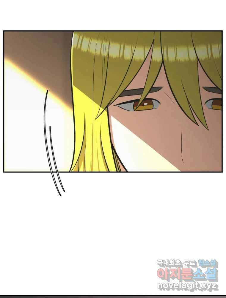 그녀의 앵무새 118화 딜레마(4) 105