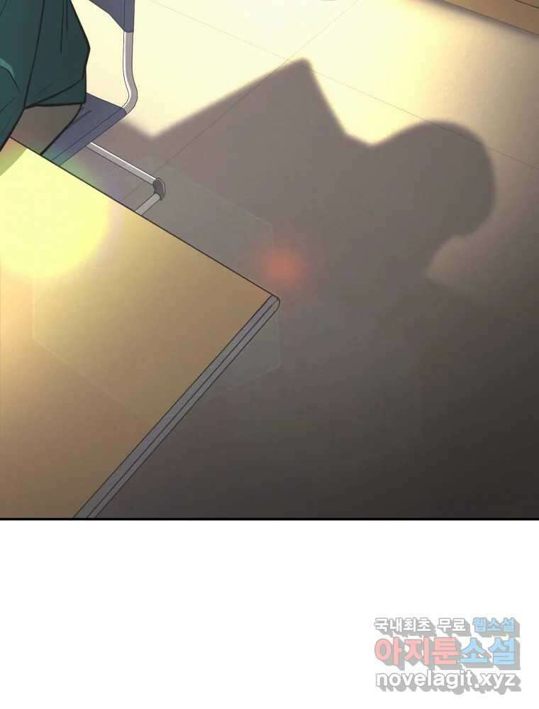 그녀의 앵무새 118화 딜레마(4) 111