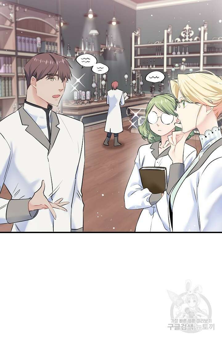 모든 건 아기님 발 아래 3화 6